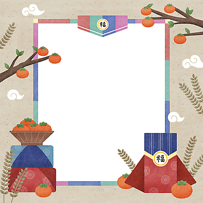 PSD 구름 전통 명절 잎 일러스트 곡류 프레임 복주머니 감 사람없음 설날 바구니 추석 나뭇가지 보자기 감나무 베이지색 프레임일러스트 카피스페이스 전통프레임 국내일러스트 자연요소 나무 식물 기념일 컬러 과일 전통소품 공백 파일형식 천_직물