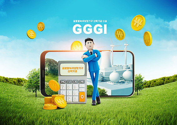 전신 PSD 나무 구름 편집이미지 남자 하늘 한명 잔디 성인 타이포그라피 초록색 파란색 스마트폰 팔짱 동전 기댐 계산기 풀 풍력에너지 녹색성장 동전탑 성인남자한명만 이미지편집 자연요소 식물 문자 1 컬러 돈 모션 문구용품 사람 핸드폰 스마트기기 쌓기 장비 그린에너지 남자한명만 성인남자만 파일형식