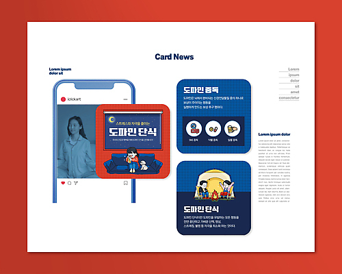 전신 PSD 템플릿 여자 남자 ZIP 웹템플릿 스트레스 텐트 앉기 여러명 20대 성인 빨간색 소파 눈감음 스트레칭 만세 캠핑 한국인 강아지 야간 모닥불 남색 눈물 명상 중독 웅크림 알코올중독 단식 소셜네트워크 약물중독 성인만 카드뉴스 캠핑의자 도파민 이미지템플릿 반려동물장례 자연요소 감정 컬러 다수 의자 모션 불 레저 캠핑도구 사람 동양인 청년 반려동물 운동 개 장례 파일형식