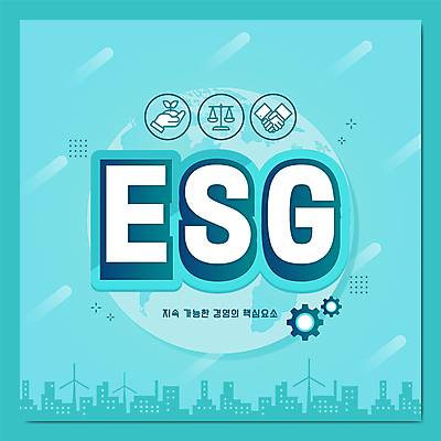 지구 하늘색 일러스트 회사 악수 들기 빌딩 타이포그라피 사람없음 새싹 환경 풍력에너지 톱니바퀴 손모양 양팔저울 경영 ESG 국내일러스트 AI파일 모양 식물 문자 비즈니스 모션 저울 손짓 건물 파란색 그린에너지 파일형식 벡터 손_신체부위