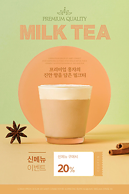PSD 템플릿 배너 ZIP 웹템플릿 디자인시안 모바일 잔 이벤트페이지 이벤트 타이포그라피 사람없음 연두색 홈페이지 주황색 홈페이지시안 카페 메뉴 모바일템플릿 모바일웹 밀크티 소셜네트워크 시나몬스틱 할인쿠폰 모바일앱 모바일페이지 팔각회향 이미지템플릿 문자 식기 음료 컬러 초록색 상점 향신료 쿠폰 페이지 시나몬 파일형식