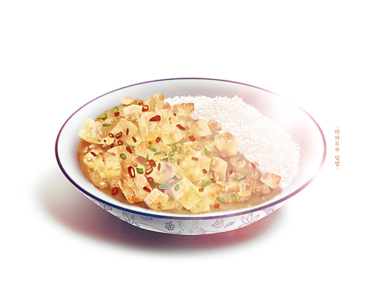 PSD 그릇 일러스트 고추 요리 사람없음 중식 식사 메뉴 파 마파두부 마파두부덮밥 국내일러스트 식기 음식 채소 덮밥 파일형식