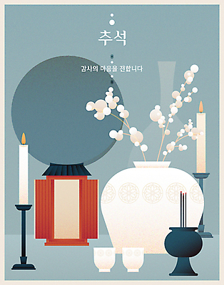 명절 백그라운드 일러스트 초 사람없음 파란색 전통문양 추석 도자기 원형 제사 매화 촛대 향 향로 명절선물 향로_분향 국내일러스트 AI파일 도형 전통 문양 기념일 꽃 컬러 선물 전통의례 파일형식 벡터