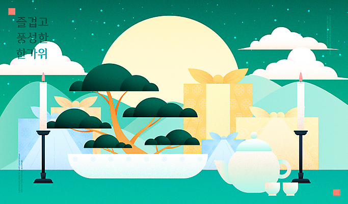 구름 명절 백그라운드 일러스트 초 밤하늘 산 선물 풍경 사람없음 초록색 선물상자 추석 달 보자기 소나무 찻잔 찻주전자 촛대 분재 명절선물 국내일러스트 AI파일 자연요소 나무 전통 기념일 컬러 하늘 주전자 잔 상자 야간 파일형식 벡터 천_직물