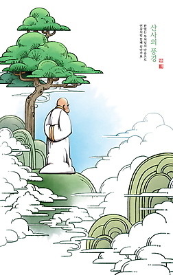 전신 PSD 구름 응시 할아버지 노년 남자 잎 불교 일러스트 캘리그라피 붓터치 산 한명 서기 풍경 초록색 안개 소나무 승려 동양화 번짐 낙관 산사 노인남자한명만 국내일러스트 자연요소 나무 식물 1 시선 종교 컬러 모션 날씨 미술 사람 성인 성직자 남자한명만 노인남자만 파일형식 효과