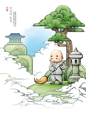 전신 PSD 구름 남자 어린이 잎 불교 일러스트 캘리그라피 붓터치 산 한명 서기 들기 풍경 소년 초록색 안개 소나무 사찰 석탑 승려 빗자루 청소 동양화 동자승 번짐 낙관 승복 산사 소년한명만 국내일러스트 자연요소 나무 식물 1 종교 컬러 종교건축 모션 날씨 미술 사람 탑 성직자 청소도구 남자한명만 소년만 파일형식 효과
