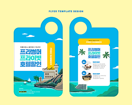 구름 템플릿 여자 바다 섬 여행 호텔 한명 미소 상반신 20대 성인 파란색 여름휴가 바캉스 비키니 선글라스 야자수 눕기 세일 한국인 숙박 선박 성인여자한명만 문고리전단 이미지템플릿 AI파일 자연요소 나무 1 수영복 안경 컬러 수상교통 모션 숙소 휴가 표정 사람 동양인 청년 전단 여자한명만 성인여자만 파일형식 벡터 여름_계절