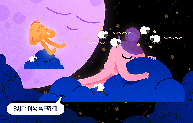 전신 구름 캐릭터 별 엎드리기 여러마리 일러스트 사람없음 우주 건강관리 보라색 꿈 보름달 잠 양 수면 남색 숙면 국내일러스트 일러캐릭터 AI파일 자연요소 컬러 다수 포유류 모션 건강 관리 물 달 파일형식 벡터