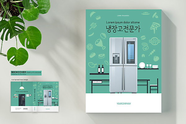 템플릿 접시 표지디자인 표지 액자 와인잔 북커버 의자 가정 식탁 조명 관리 사람없음 책 초록색 주방 달력 와인병 책상 바코드 냉장고 책등 표지샘플 이미지템플릿 AI파일 식기 컬러 가구 술잔 탁자 병_용기 와인 가전제품 파일형식 벡터