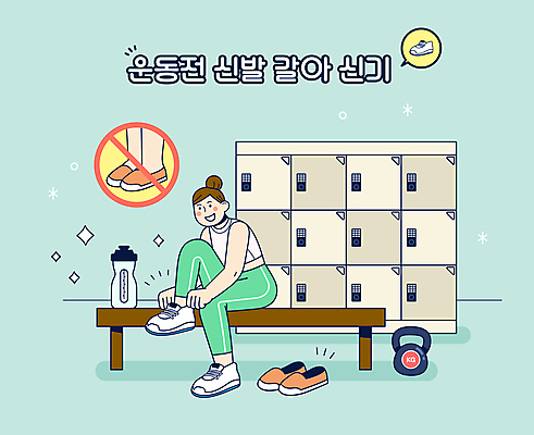 전신 여자 하늘색 운동화 의자 일러스트 한명 앉기 성인 운동복 헬스장 금지 예절 물통 레깅스 매너 교체 라커룸 신발장 케틀벨 성인여자한명만 국내일러스트 AI파일 1 옷 가구 신발 모션 하의 사람 파란색 헬스 여자한명만 성인여자만 파일형식 벡터