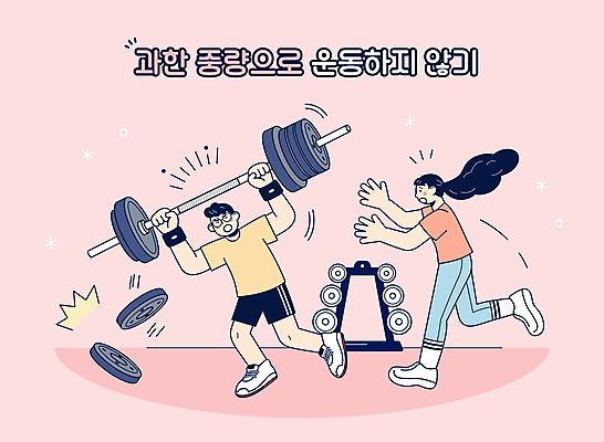 전신 여자 남자 분홍색 일러스트 들기 성인 두명 운동복 운동 운동기구 아령 헬스장 떨어짐 역기 위험 레깅스 매너 넘어짐 성인만 국내일러스트 AI파일 옷 컬러 컨셉 모션 하의 건강 사람 헬스 예절 파일형식 벡터