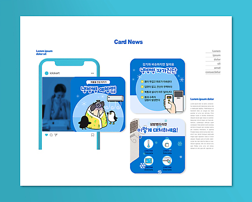 전신 PSD 템플릿 손 여자 남자 ZIP 웹템플릿 두마리 들기 상반신 20대 성인 두명 신체부위 여름 파란색 건강관리 이불 한국인 추위 리모컨 에어컨 펭귄 덮기 얼음주머니 감싸기 냉방병 자가진단 증상 성인만 카드뉴스 이미지템플릿 계절 컬러 2 침구 모션 조류 건강 관리 사람 동양인 청년 가전제품 질병 주머니 파일형식