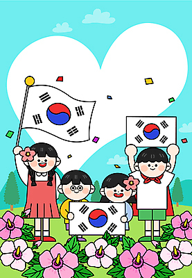 전신 나무 구름 여자 남자 어린이 일러스트 하늘 서기 들기 소녀 소년 여러명 하트 깃발 태극기 꽃가루 무궁화 광복절 광복 어린이만 대한독립 국내일러스트 AI파일 자연요소 모양 식물 꽃 다수 모션 사람 공휴일 국기 가루 국경일 독립 파일형식 벡터