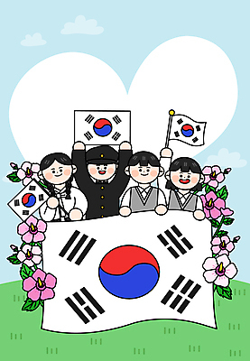 구름 여학생 여자 남자 교복 남학생 일러스트 청소년 들기 초원 여러명 상반신 손들기 만세 하트 깃발 잡기 태극기 한복 무궁화 광복절 십대만 대한독립 국내일러스트 AI파일 자연요소 모양 학생 한국전통 옷 꽃 다수 모션 사람 공휴일 국기 전통의상 국경일 독립 파일형식 벡터