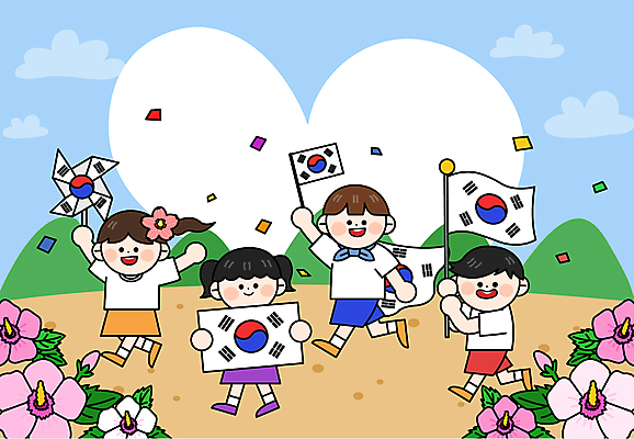 전신 구름 여자 남자 어린이 일러스트 산 들기 소녀 소년 여러명 걷기 만세 하트 태극기 망토 바람개비 꽃가루 무궁화 광복절 전진 행진 어린이만 대한독립 국내일러스트 AI파일 자연요소 모양 꽃 다수 모션 사람 공휴일 국기 가루 국경일 독립 파일형식 벡터