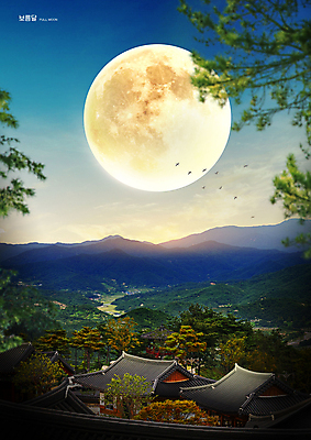 PSD 나무 구름 편집이미지 여러마리 조류 밤하늘 산 기와집 사람없음 파란색 보름달 나뭇가지 기와지붕 이미지편집 자연요소 식물 동물 컬러 다수 하늘 지붕 한옥 기와 달 야간 파일형식