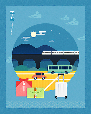구름 하늘색 일러스트 승용차 산 버스 사람없음 전통문양 추석 캐리어 기차 달 보자기 상품권 선물세트 논밭 돈봉투 추석선물 가교 명절선물 국내일러스트 AI파일 자연요소 전통 문양 건축물 명절 육상교통 밭 자동차 봉투 대중교통 논 선물 파란색 여행가방 파일형식 벡터 천_직물