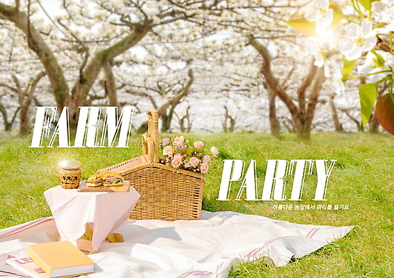 PSD 편집이미지 꽃 나뭇잎 샌드위치 잔디 타이포그라피 사람없음 책 컵 빛 농장 장미 소풍 파티 바구니 나뭇가지 돗자리 배꽃 배나무 소풍바구니 이미지편집 나무 식물 문자 식기 음식 잎 농업 이벤트 야외활동 파일형식