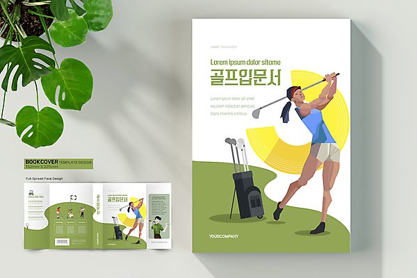 전신 템플릿 표지디자인 여자 표지 남자 골프 북커버 골프장 필드 서기 들기 앉기 잔디 여러명 성인 취미 책 연두색 골프채 스윙 골프가방 바코드 골프카트 골프티 골프깃발 성인만 책날개 책등 표지샘플 이미지템플릿 AI파일 식물 포즈 다수 가방 스포츠시설 모션 골프용품 사람 초록색 구기 깃발 파일형식 벡터