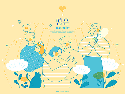 여자 남자 꽃 감정 선 말풍선 라인일러스트 일러스트 포옹 따뜻함 들기 여러명 성인 책 독서 노란색 평화 눈감음 고양이 하트 차 라인아트 손모으기 성인만 국내일러스트 AI파일 모양 식물 음료 컬러 다수 컨셉 포유류 안기 모션 사람 손짓 반려동물 파일형식 벡터