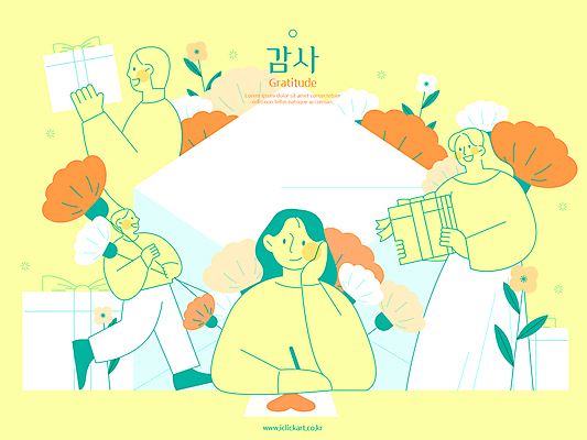 여자 남자 행복 감정 선 꽃다발 라인일러스트 일러스트 편지봉투 선물 들기 여러명 성인 선물상자 펜 노란색 턱괴기 하트 편지 라인아트 카네이션 감사 성인만 미니멀 국내일러스트 AI파일 모양 꽃 컬러 다수 모션 봉투 사람 상자 필기구 파일형식 벡터