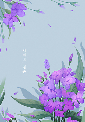 PSD 꽃잎 꽃 하늘색 잎 일러스트 프레임 타이포그라피 사람없음 보라색 들꽃 제비꽃 꽃말 감성 겸손 국내일러스트 식물 문자 컬러 컨셉 파란색 파일형식