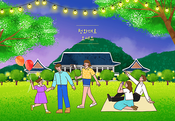 전신 PSD 나무 여자 남자 어린이 일러스트 전구 가족 하늘 산 들기 앉기 소녀 잔디 여러명 성인 여름 빛 스마트폰 걷기 카메라 손잡기 사진촬영 가리킴 야간 돗자리 풍선 셀카봉 청와대 본관 국내일러스트 자연요소 식물 계절 다수 관계 모션 사람 손짓 건물 전자제품 핸드폰 스마트기기 촬영 파일형식