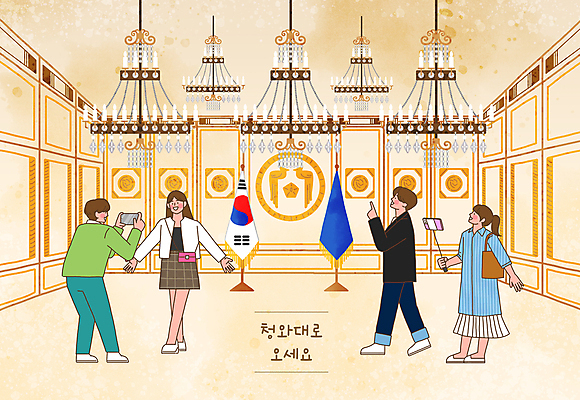 전신 PSD 여자 남자 포즈 일러스트 들기 여러명 성인 스마트폰 사진촬영 가리킴 깃발 태극기 구경 샹들리에 관람 베이지색 셀카봉 청와대 성인만 영빈관 국내일러스트 컬러 다수 모션 조명 사람 손짓 핸드폰 스마트기기 촬영 국기 파일형식