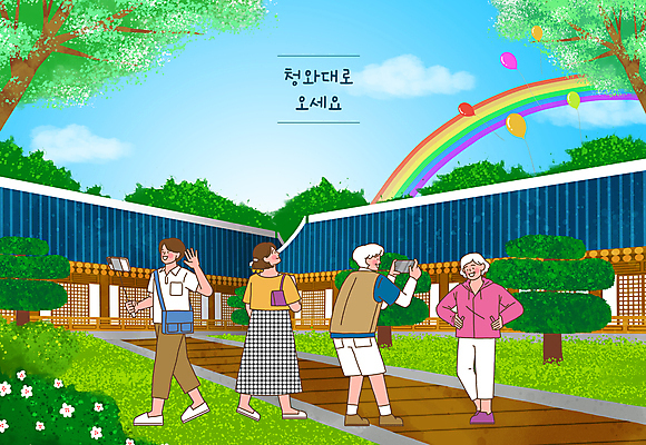 전신 PSD 나무 응시 여자 노년 남자 꽃 허리손 포즈 무지개 일러스트 하늘 한옥 들기 잔디 여러명 성인 스마트폰 손들기 사진촬영 구경 풍선 대통령관저 셀카봉 청와대 관저 국내일러스트 자연요소 식물 한국전통 시선 다수 고건축 모션 사람 핸드폰 스마트기기 촬영 파일형식