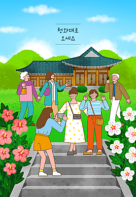 전신 PSD 여자 노년 남자 포즈 일러스트 가족 하늘 산 한옥 서기 들기 잔디 여러명 성인 친구 스마트폰 걷기 계단 손잡기 사진촬영 가리킴 셀프카메라 브이 무궁화 청와대 상춘재 국내일러스트 식물 한국전통 꽃 다수 고건축 관계 모션 사람 손짓 핸드폰 스마트기기 촬영 파일형식