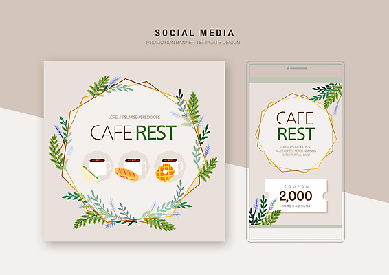 PSD 템플릿 배너템플릿 커피 웹템플릿 잎 디자인시안 모바일 휴식 샌드위치 사람없음 스마트폰 세트 카페 머그컵 모바일템플릿 모바일웹 와플 다각형 베이지색 소셜네트워크 소셜미디어 할인쿠폰 웹배너 모바일앱 SNS배너 파니니 모바일페이지 이미지템플릿 도형 식물 배너 음료 음식 컬러 컨셉 디저트 컵 핸드폰 스마트기기 상점 쿠폰 페이지 파일형식