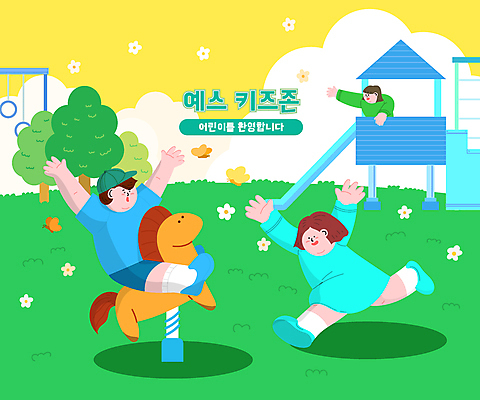 전신 나무 구름 여자 남자 꽃 어린이 나비 일러스트 놀이 소녀 소년 상반신 세명 달리기 손들기 만세 미끄럼틀 놀이기구 놀이터 승차 즐거움 환영 놀기 흔들목마 어린이만 키즈존 국내일러스트 AI파일 자연요소 식물 감정 곤충 모션 사람 목마 파일형식 벡터