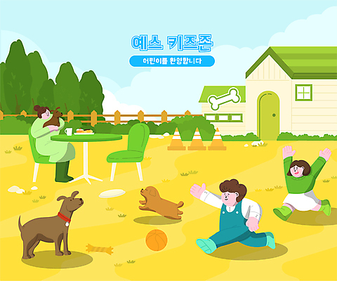 전신 나무 구름 여자 남자 반려견 어린이 의자 일러스트 안기 탁자 주택 농구공 세마리 앉기 소녀 소년 성인 건물 세명 울타리 반려동물 달리기 정원 만세 강아지 애견용품 환영 개뼈다귀 애견카페 칼라콘 키즈존 국내일러스트 반려용품 AI파일 자연요소 식물 동물 건축물 가구 공 모션 농구 3 사람 담장 카페 개 안전장비 오브젝트 애견간식 파일형식 벡터