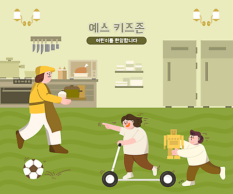 전신 여자 남자 어린이 일러스트 축구공 들기 소녀 소년 성인 세명 장난감 달리기 손들기 주방 식당 레스토랑 요리사 앞치마 가리킴 운반 승차 종업원 로봇 직원 조리대 서빙 냉장고 환영 퀵보드 키즈존 국내일러스트 AI파일 직업 교통수단 공 축구용품 모션 사람 손짓 상점 가전제품 파일형식 벡터