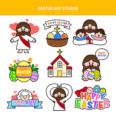 전신 아이콘 한마리 여자 남자 꽃 리본 기독교 어린이 말풍선 스티커 포옹 팔벌리기 사랑 서기 웃음 들기 소녀 소년 여러명 상반신 성인 세트 교회 바구니 하트 양 예수 하나님 부활절계란 손하트 2D아이콘 AI파일 모양 식물 1 감정 종교 다수 포유류 종교건축 안기 모션 부활절 표정 사람 손짓 건물 계란 신_종교 파일형식 벡터