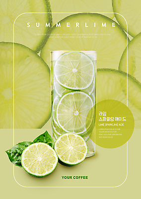 템플릿 포스터 잎 단면 잔 사람없음 연두색 카페 메뉴 슬라이스 라임 라임주스 스파클링 에이드 포스터템플릿 이미지템플릿 AI파일 식물 식기 음료 과일 초록색 상점 과일주스 파일형식 벡터