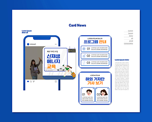 전신 PSD 템플릿 여자 교육 남자 ZIP 얼굴 웹템플릿 비행기 들기 여러명 상반신 20대 성인 파란색 달리기 캐리어 흰색 기자 그린에너지 공항 하이파이브 모집 성인만 카드뉴스 이미지템플릿 직업 컬러 다수 항공교통 교통시설 모션 대중교통 사람 손짓 청년 신체부위 여행가방 에너지 파일형식