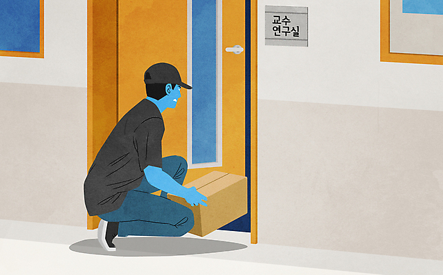 전신 PSD 남자 대학생 일러스트 한명 들기 성인 상자 문 분노 복도 범죄 무서움 폭발물 범죄인 사회이슈 대학교 웅크림 넣기 성인남자한명만 가해자 국내일러스트 1 학생 감정 무기 컨셉 학교 모션 사람 남자한명만 성인남자만 파일형식