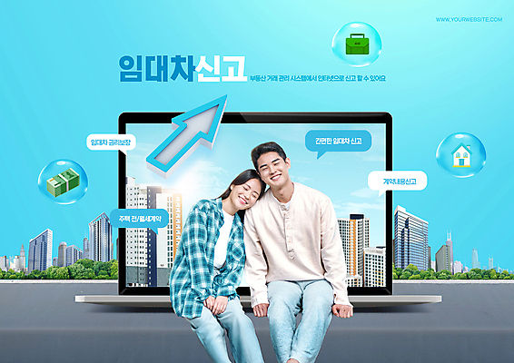 PSD 편집이미지 커플 여자 남자 화살표 하늘색 말풍선 아파트 미소 앉기 빌딩 상반신 20대 성인 타이포그라피 두명 건물 노트북 눈감음 기댐 한국인 물방울 커서 신고 임대 제도 성인만 임차 이미지편집 문자 건축물 관계 모션 주택 표정 사람 동양인 청년 경제 파란색 전자제품 파일형식