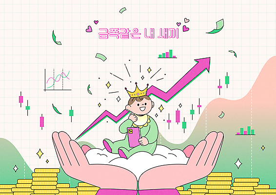 전신 구름 손 남자 화살표 지폐 일러스트 그래프 왕관 한명 들기 신체부위 반짝임 스마트폰 동전 육아 하트 아기 고급 주식 투자 상승 동전탑 자랑 주식투자 주식표 남자아기한명만 알파세대 국내일러스트 AI파일 자연요소 모양 1 컨셉 돈 비즈니스 모션 사람 금융 핸드폰 스마트기기 쌓기 세대 남자한명만 남자아기만 파일형식 벡터