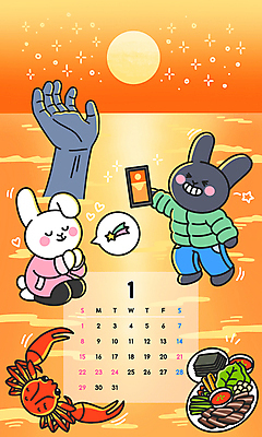 PSD 바다 두마리 일러스트 들기 사람없음 스마트폰 태양 조형물 동상 일출 사진촬영 주황색 달력 기도 토끼띠 토끼 유성 토끼캐릭터 손모양 대게 과메기 소원빌기 포항 호미곶 흰토끼 흑토끼 국내일러스트 자연요소 모양 음식 컬러 동물캐릭터 2 포유류 모션 미술 핸드폰 스마트기기 반려동물 노을 촬영 게 십이지신 경상북도 기념물 파일형식 손_신체부위