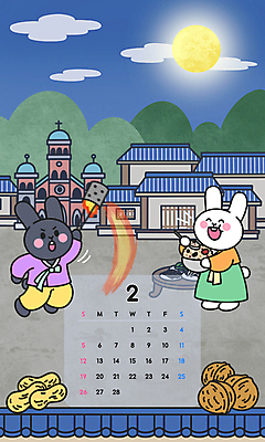 PSD 구름 두마리 일러스트 산 한옥 들기 사람없음 파란색 달력 토끼띠 토끼 한복 먹기 토끼캐릭터 나물 땅콩 호두 정월대보름 부럼 오곡밥 전주 쥐불놀이 흰토끼 기와담장 전주한옥마을 전동성당 흑토끼 국내일러스트 자연요소 한국전통 명절 컬러 동물캐릭터 고건축 2 채소 포유류 모션 밥 기와 담장 반려동물 성당 전통놀이 견과류 십이지신 전통의상 전라북도 한옥마을 파일형식