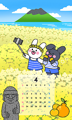 PSD 구름 바다 두마리 꽃밭 일러스트 하늘 귤 윙크 들기 사람없음 제주도 노란색 달력 토끼띠 토끼 셀프카메라 돌하르방 유채 토끼캐릭터 한라봉 한라산 셀카봉 흰토끼 흑토끼 국내일러스트 자연요소 꽃 컬러 동물캐릭터 2 과일 포유류 모션 산 한국 표정 반려동물 사진촬영 십이지신 파일형식