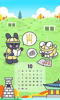 PSD 구름 말풍선 단풍 지도 두마리 유적 일러스트 유적지 하늘 유물 들기 사람없음 연두색 도장 달력 경주 토끼띠 토끼 무릎꿇기 모험가 토끼캐릭터 첨성대 금관 다보탑 수막새 안압지 왕릉 흰토끼 흑토끼 국내일러스트 자연요소 전통 동물캐릭터 고건축 잎 2 포유류 모션 초록색 반려동물 십이지신 경주_경상북도 연못 석탑 경상북도 국보 불국사 파일형식