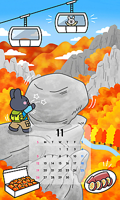 PSD 구름 단풍 두마리 일러스트 하늘 단풍나무 바위산 사람없음 주황색 만세 회색 터치 달력 토끼띠 토끼 승차 토끼캐릭터 케이블카 닭강정 설악산 오징어순대 흔들바위 흰토끼 흑토끼 국내일러스트 자연요소 나무 컬러 동물캐릭터 잎 2 포유류 모션 산 반려동물 치킨 바위_돌 십이지신 돌산 순대 인제 파일형식