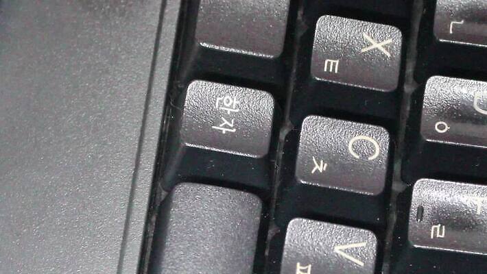 직업 교육 컨셉 비즈니스 텍스트 통신 열쇠 정보기술 사람없음 노트북 컴퓨터 사무실 디지털 검은색 공책 자료 웹 장비 회색 타이핑 키보드 업무 작업실 메시지 닫기 휴대용 심볼 오브젝트 언론 의사소통 입력 키패드 하드웨어 MOV 해외동영상 클립영상 컬러 인터넷 모션 문구용품 기술 전자제품 작업 동영상 파일형식