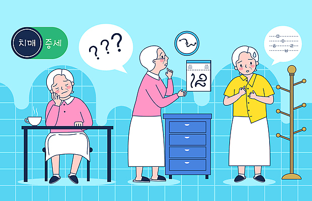 전신 여자 노년 할머니 시계 하늘색 말풍선 일러스트 탁자 말하기 서기 앉기 컵 세명 눈감음 턱괴기 달력 물음표 확인 서랍장 옷입기 상실 스탠드옷걸이 우울감 우울증 증상 치매 힘듦 노인여자만 국내일러스트 AI파일 식기 기호 감정 가구 컨셉 모션 사람 성인 파란색 질병 옷걸이 여자만 노인만 파일형식 벡터