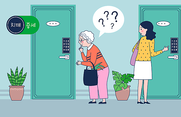 전신 응시 여자 노년 화분 할머니 말풍선 일러스트 서기 성인 두명 물음표 복도 암호 현관문 이웃 건망증 기억력 도어락 식은땀 증상 치매 혼란 여자만 국내일러스트 AI파일 기호 시선 컨셉 모션 사람 문 질병 파일형식 벡터