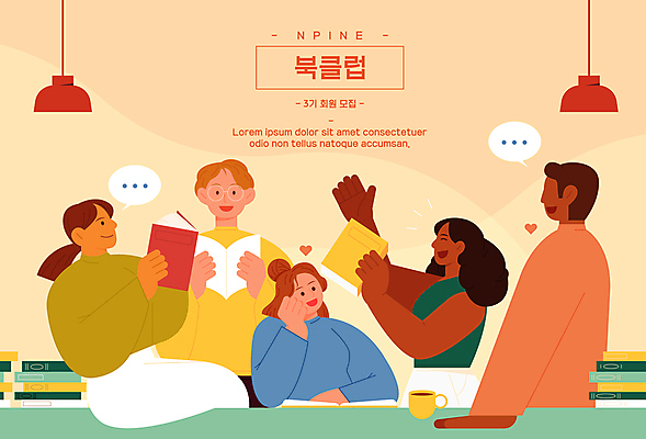 여자 남자 말풍선 일러스트 전등 함께함 말하기 대화 웃음 들기 앉기 여러명 상반신 성인 취미 책 독서 주황색 턱괴기 모임 토론 소통 친목 동호회 의사소통 성인만 안경낌 독서모임 국내일러스트 AI파일 안경 컬러 다수 컨셉 모션 조명 표정 사람 파일형식 벡터