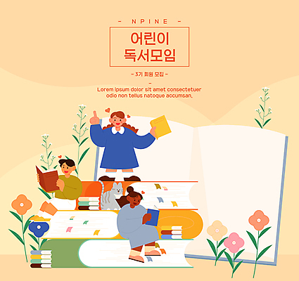 전신 한마리 여자 남자 꽃 어린이 일러스트 서기 들기 앉기 소녀 소년 취미 책 세명 독서 주황색 고양이 모임 토론 읽기 친목 동호회 어린이만 독서모임 국내일러스트 AI파일 식물 1 컬러 포유류 모션 사람 반려동물 파일형식 벡터